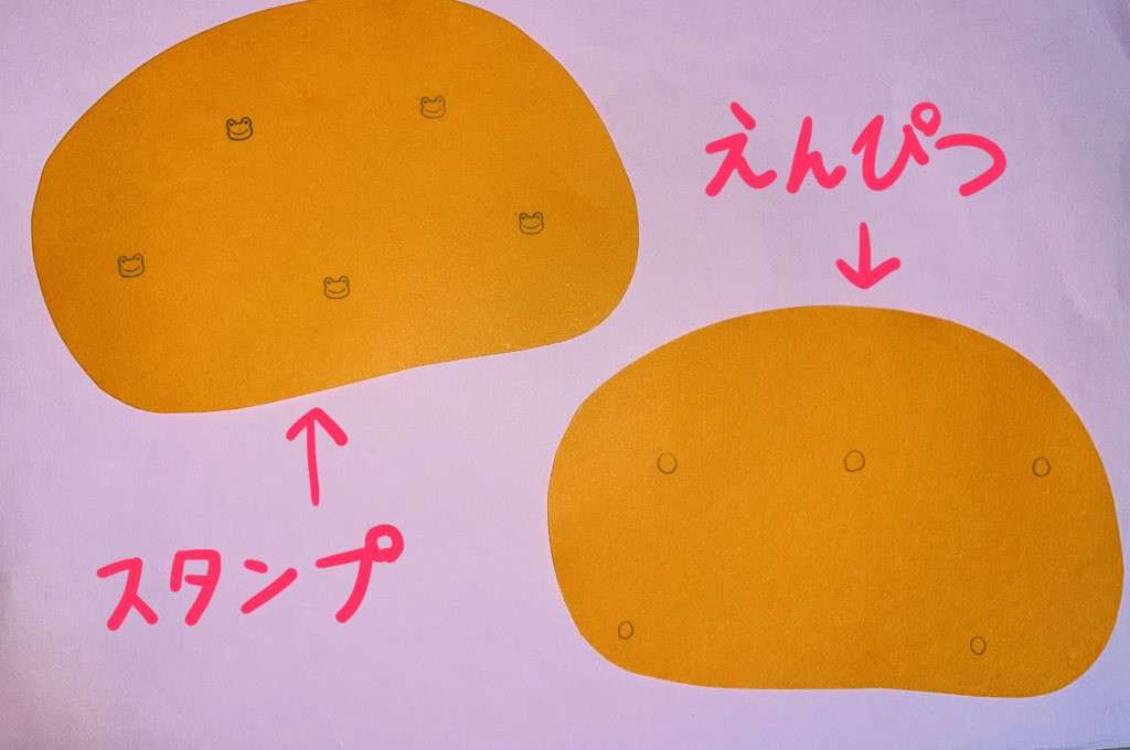 シールを貼る為の目印を書いたきのこの頭