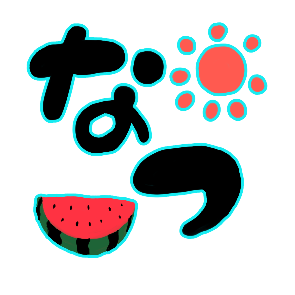 夏のイラスト素材