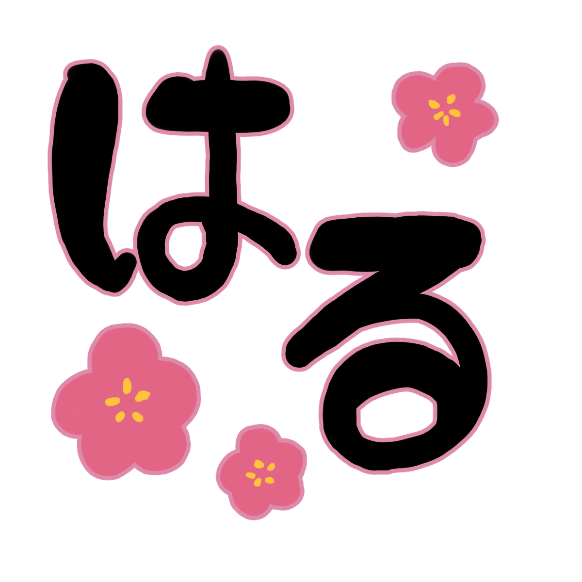 春のイラスト素材